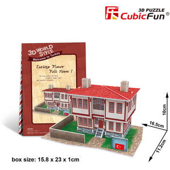 Cubicfun Puzzle 3d pentru copii Casa turceasca Model 1