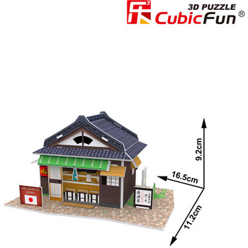 Cubicfun Puzzle 3d pentru copii Izakaya Pub