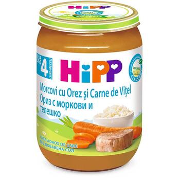 HiPP Meniuvitel cu orez si morcov 190 gr